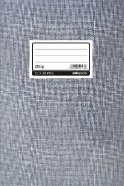 ΦΥΛΛΑΔΑ ΜΟΝΟΡΙΓΗ 20*30CM.100Φ.ΔΕΜΕΝΗ SALKO