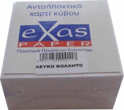 ΚΥΒΟΣ ΣΗΜΕΙΩΣΕΩΝ ΚΟΛΛΗΤΟΣ ΛΕΥΚΟΣ 500Φ.9*9cm.EXAS