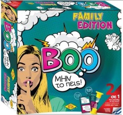 BOO ΜΗΝ ΤΟ ΠΕΙΣ FAMILY EDITION