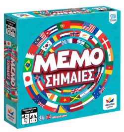 MEMO ΣΗΜΑΙΕΣ