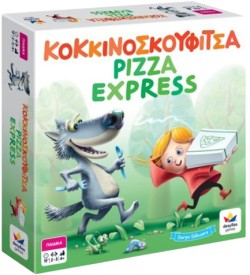 ΚΟΚΚΙΝΟΣΚΟΥΦΙΤΣΑ PIZZA EXPRESS
