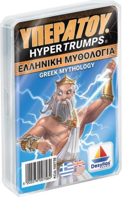 ΥΠΕΡΑΤΟΥ-ΕΛΛΗΝΙΚΗ ΜΥΘΟΛΟΓΙΑ