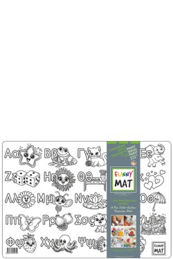 ΣΟΥΠΛΑ 48*33,5cm.FUNNY MAT ΕΛΛΗΝΙΚΟ ΑΛΦΑΒΗΤΟ