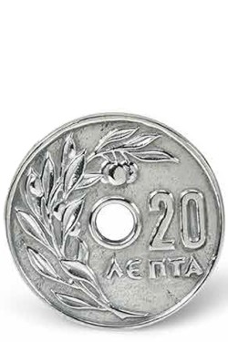 ΣΟΥΒΕΡ ΝΟΜΙΣΜΑ ΑΠΟ ΑΛΟΥΜΙΝΙΟ 10ΕΚ.