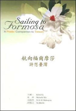 Sailing to Formosa