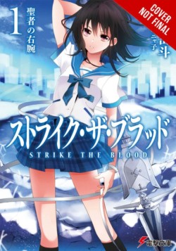 Strike the Blood, Vol. 1 (Novel)
