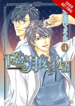 Tale of the Waning Moon, Vol. 4