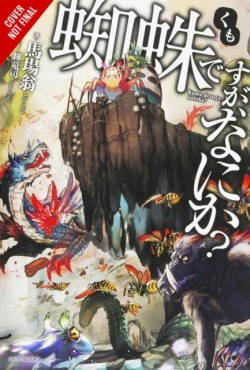 So Im a Spider, So What?, Vol. 1 (light novel)