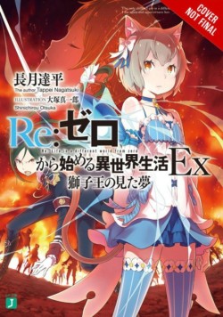 Re:ZERO -Starting Life in Another World- Ex, Vol. 1 (light novel)