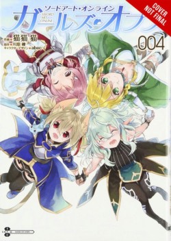 Sword Art Online: Girls Ops, Vol. 4