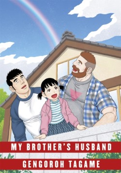 My Brothers Husband: Volume II