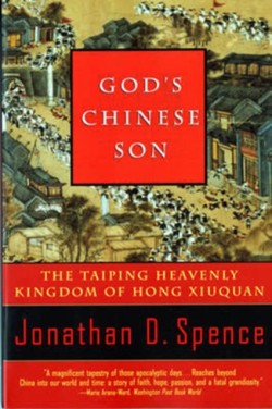 Gods Chinese Son