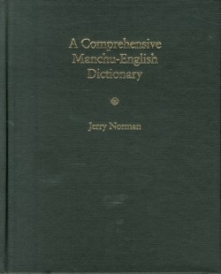 A Comprehensive Manchu-English Dictionary