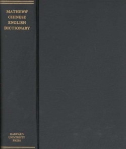 Mathews’ Chinese–English Dictionary (A Chinese–English Dictionary Compiled for the China Inland Mission)