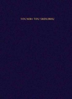Toumba Tou Skourou