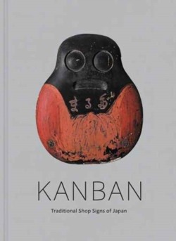 Kanban