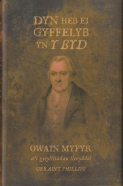Dyn Heb ei Gyffelyb yn y Byd