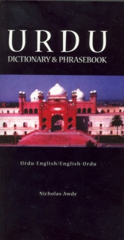 Urdu-English/English-Urdu Dictionary & Phrasebook