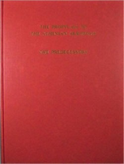 The Propylaia to the Athenian Akropolis