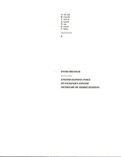 English-Egyptian Index of Faulkners Concise Dictionary of Middle Egyptian