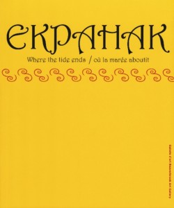 Ekpahak
