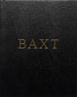BAXT