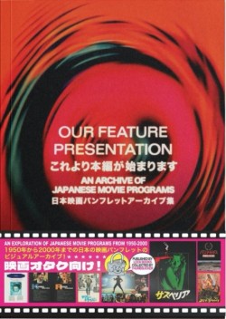 Our Feature Presentation