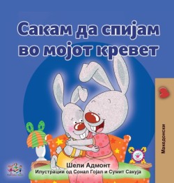 I Love to Sleep in My Own Bed (Macedonian Childrens Book)