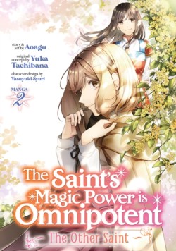 The Saints Magic Power is Omnipotent: The Other Saint (Manga)