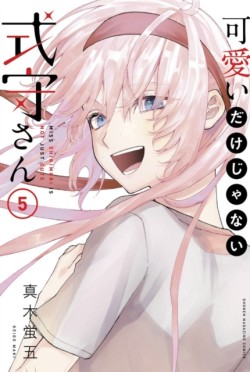 Shikimoris Not Just a Cutie 5
