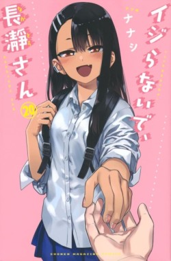 Dont Toy with Me, Miss Nagatoro, Volume 20