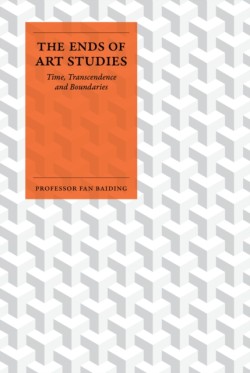 The Ends of Art Studies