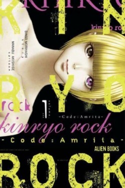 Kinryo Rock - Code Amrita Vol. 1