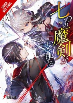 Reign of the Seven Spellblades, Vol. 1 (light novel)