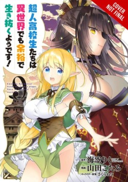 High School Prodigies Have It Easy Even in Another World!, Vol. 9 (manga)
