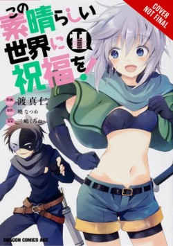 Konosuba: Gods Blessing on This Wonderful World!, Vol. 11 (manga)