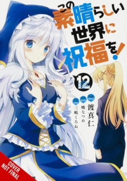 Konosuba: Gods Blessing on This Wonderful World!, Vol. 12 (manga)