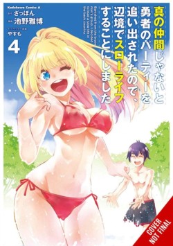 Banished from the Heros Party, I Decided to Live a Quiet Life in the Countryside, Vol. 4 (manga)