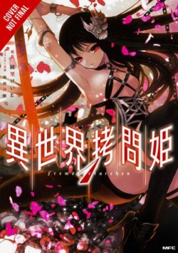 Torture Princess: Fremd Torturchen (manga)