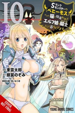 Im a Behemoth, an S-Ranked Monster, but Mistaken for a Cat, I Live as an Elf Girls Pet, Vol. 10 (manga)