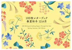 100 Writing Crafting Papers Through the Year: Spring, Summer, Fall, Winter (Japanese only, mostly visual)