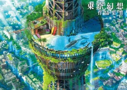TOKYO GENSO ART WORKS II