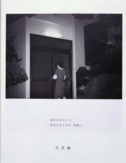 On Photography