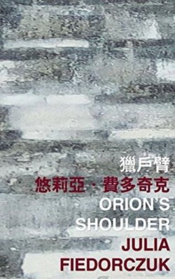 Orions Shoulder