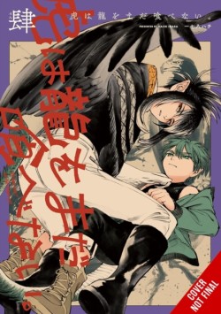 The Tiger Wont Eat the Dragon Yet, Vol. 4