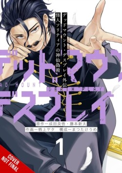 Dead Mount Death Play Side Story: Phantom Solitaires Art of Disguising Oneself as a Supernatural Being, Vol. 1