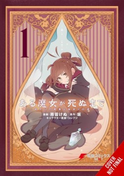 Once Upon a Witchs Death, Vol. 1 (manga)