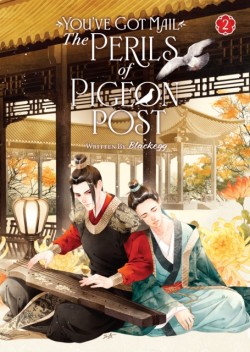 Youve Got Mail: The Perils of Pigeon Post - Fei Ge Jiao You Xu Jin Shen (Novel) Vol. 2