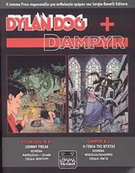 DΥLΑΝ DΟG …