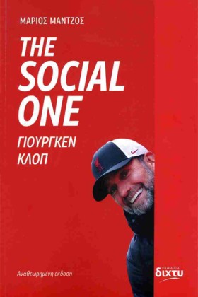 THE SOCIAL …